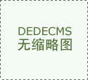 非论春播夏播非论地区都